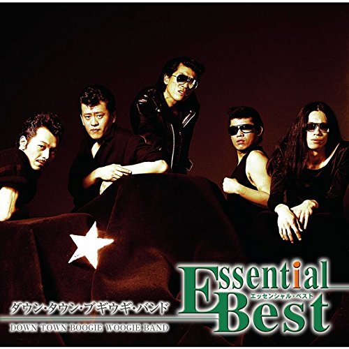 Amazon.co.jp: エッセンシャル・ベスト 1200 ダウン・タウン・ブギウギ